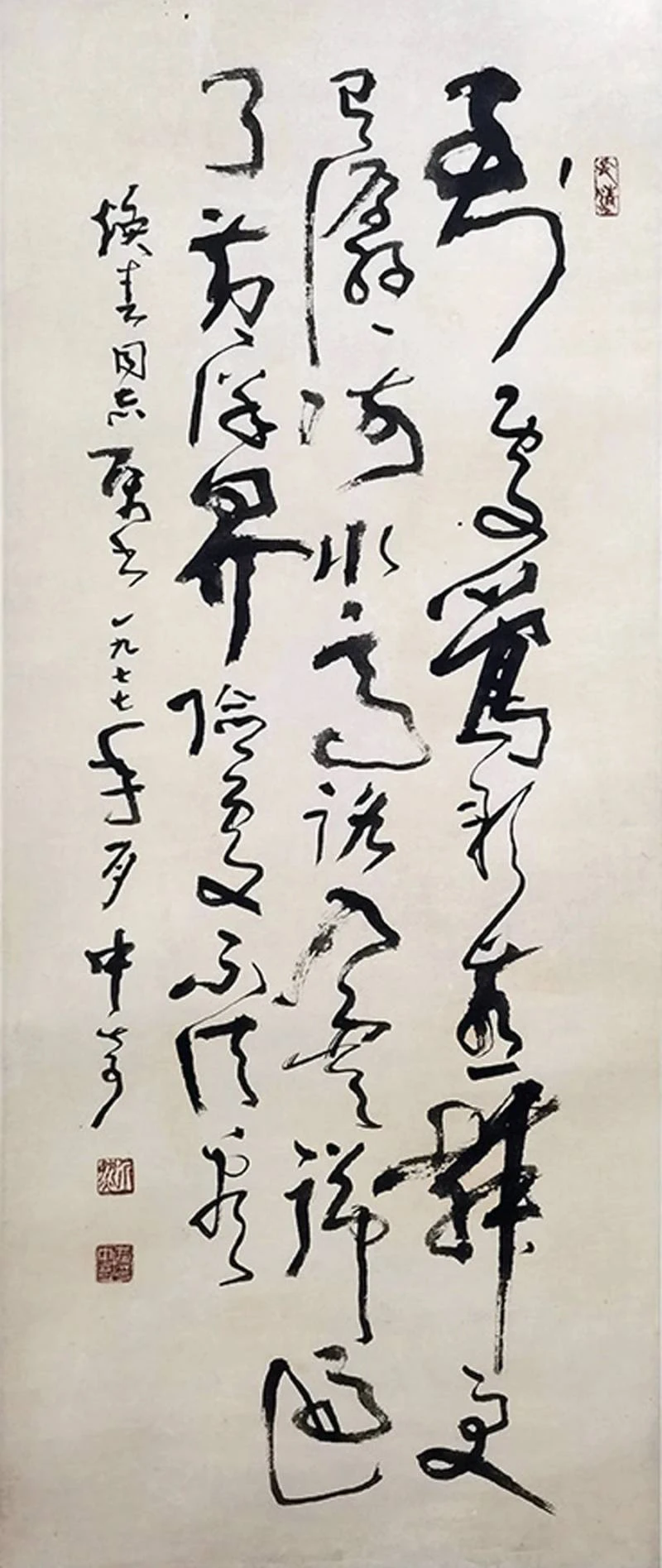 《水调歌头・重上井冈山》 毛泽东